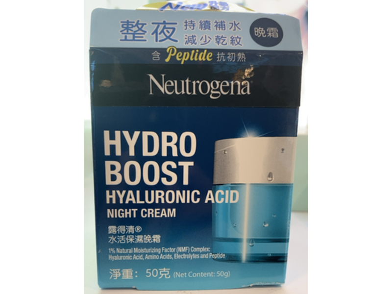 Neutrogena Hydro Boost Night Cream, 50 g