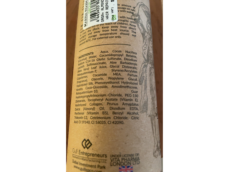 Orga+ Hair Repair Shampoo, Almond & Coconut