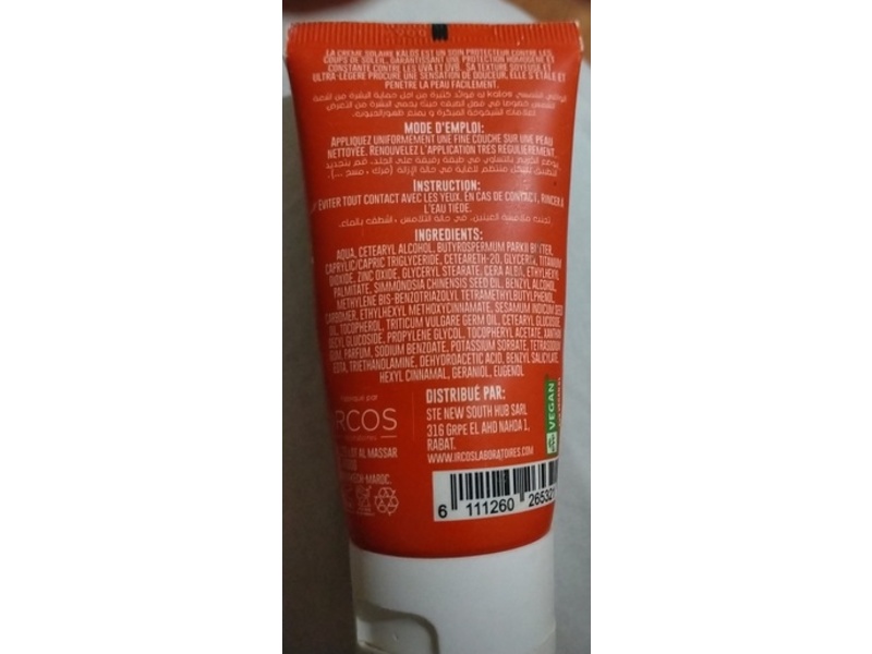 Kalos Sunscreen, SPF 50+, 50 mL