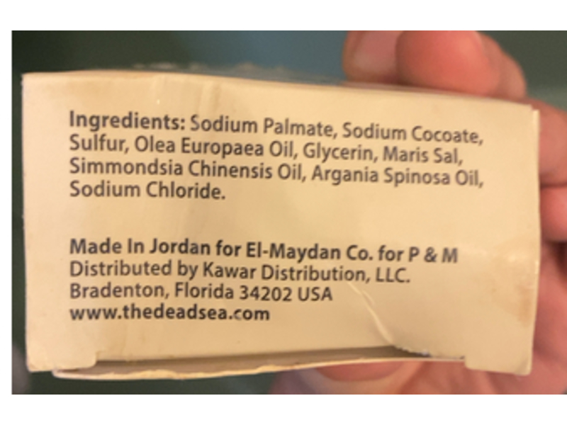 Kawar Sulfur Soap, Olive Oil, 4.2 oz/120 g