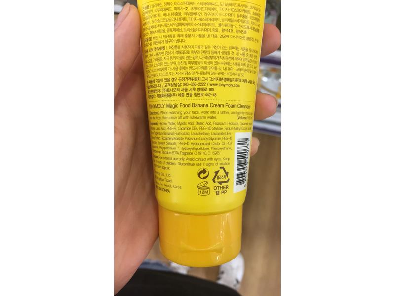 banana cream foam cleanser