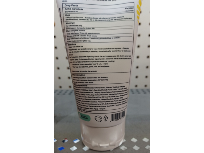 Hello Bello Mineral Sunscreen Lotion, SPF 50, 5 fl oz/147.8 mL