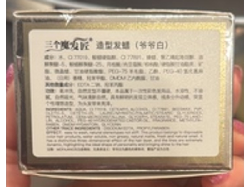 Mofajang Temporary Hair Colour Wax, White, 120 g
