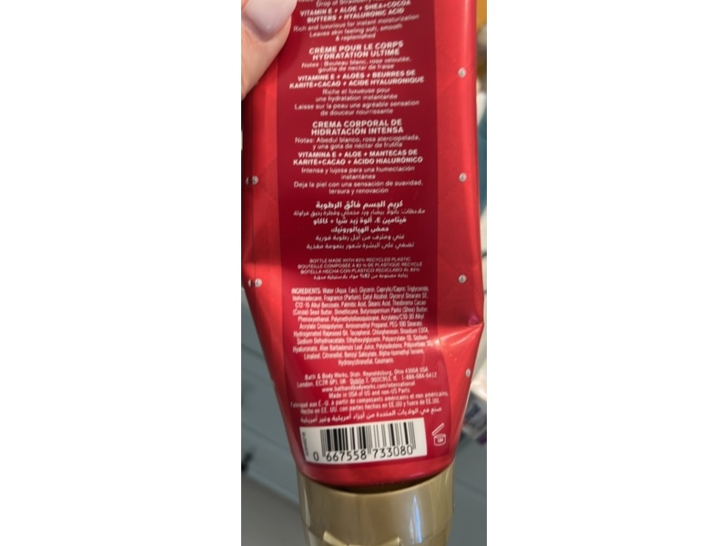 Bath & Body Works Body Cream, You're The One, 8 oz/226 g