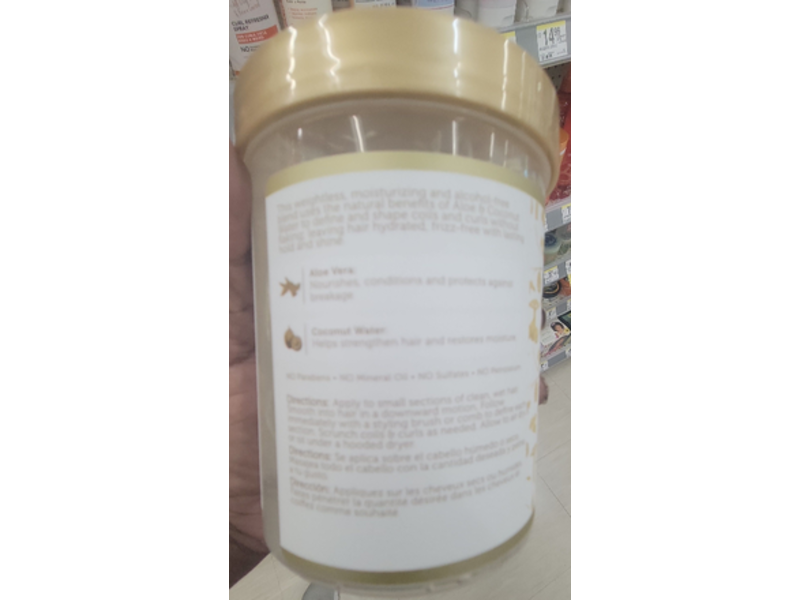 African Pride Moisture Miracle Hydrate & Hold Curl Defining Gel, Aloe & Coconut Water, 18 oz/510 g