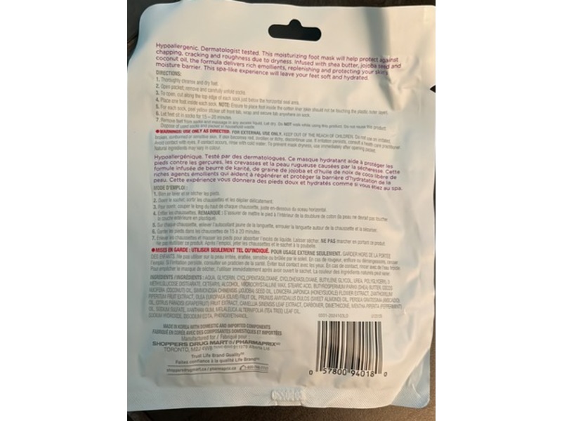 Life Brand Moisturizing Hydratant Foot Mask, Shea Butter & Coconut Oil, 1 Count