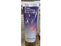 CVS Crepe Smoothing Body Lotion, 8 oz/226 g - Image 3