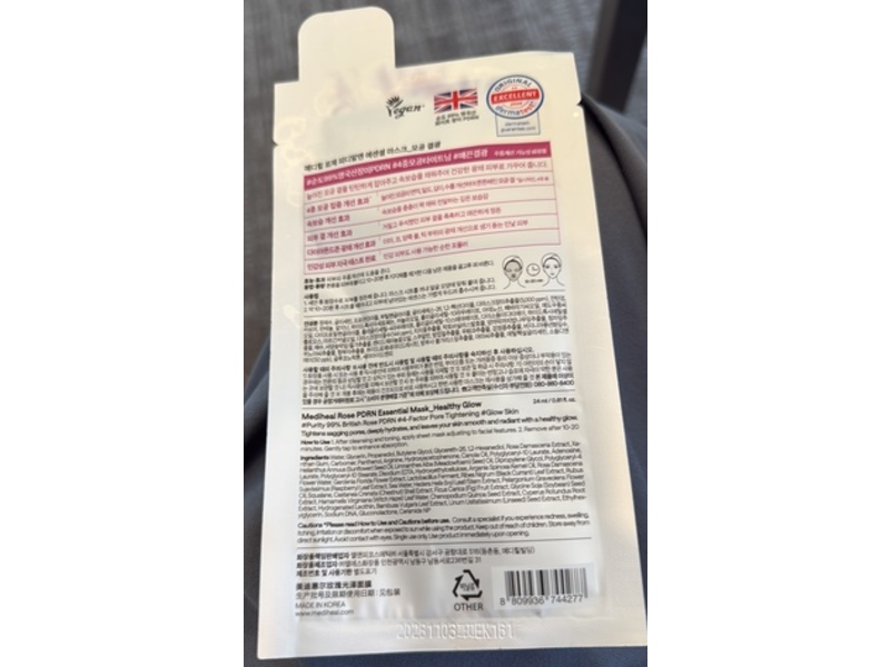 Mediheal Essential Sheet Mask, Rose Pdrn, 0.81 fl oz/24 mL