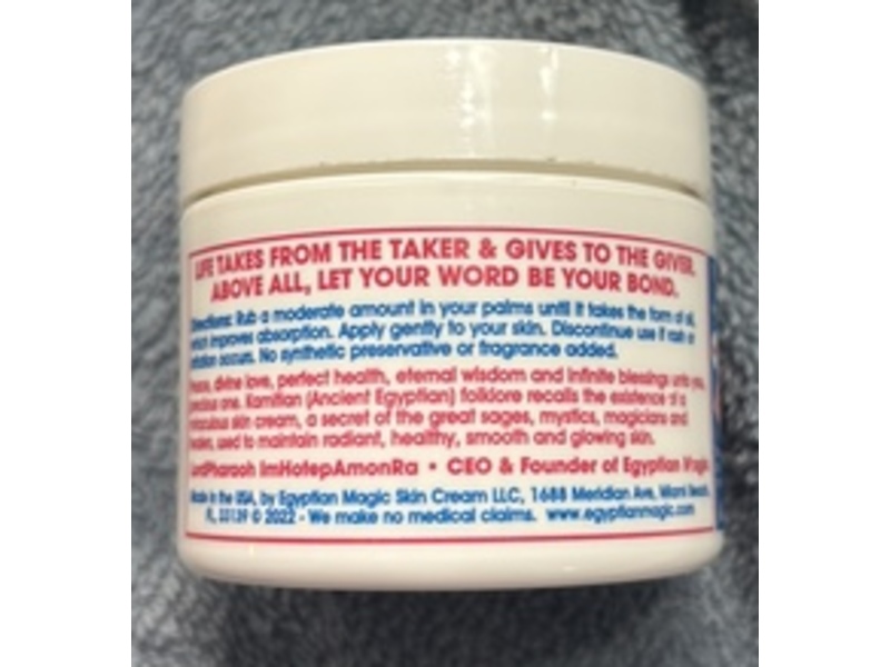 Egyptian Magic All Natural Cream, 2 fl oz/59 mL