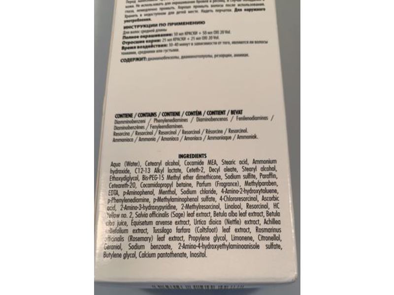 Tocco Magico Color-Ton 4R Copper Chesnut, 3.30 oz