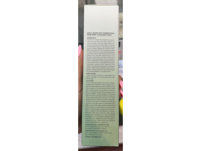 Anua Heartleaf Quercetinol Pore Deep Cleansing Foam, 5.07 fl oz/150 mL