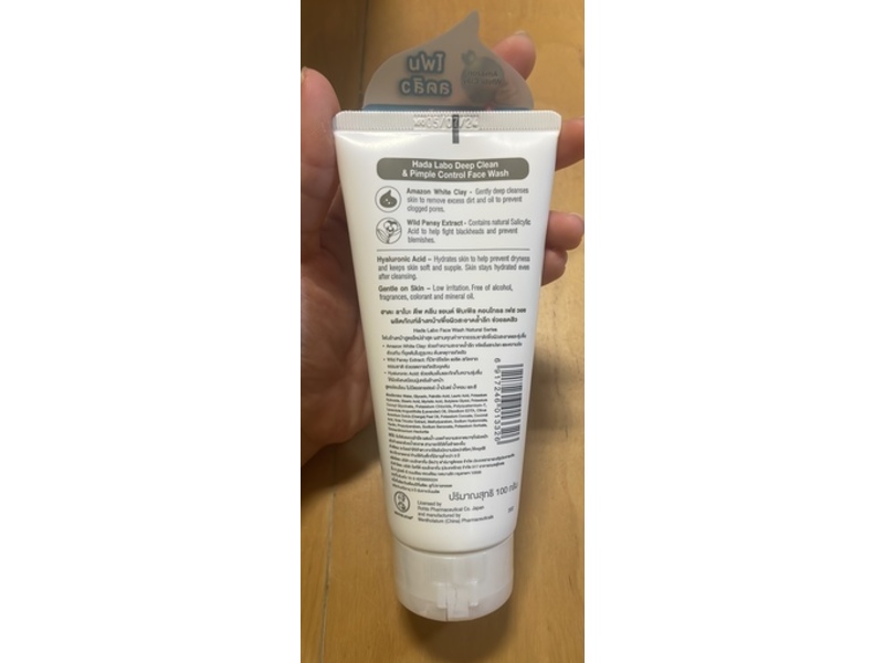 Hada Labo Foam Deep Clean & Blemish Face Wash, Amazon White Clay, 100 g