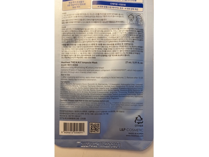 Mediheal The N.M.F Moisturizing Ampoule Mask, 0.91 fl oz/27 mL