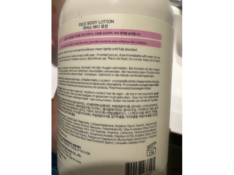 Bonnyhill Body Lotion, Rice, 33.81 fl oz/1000 mL