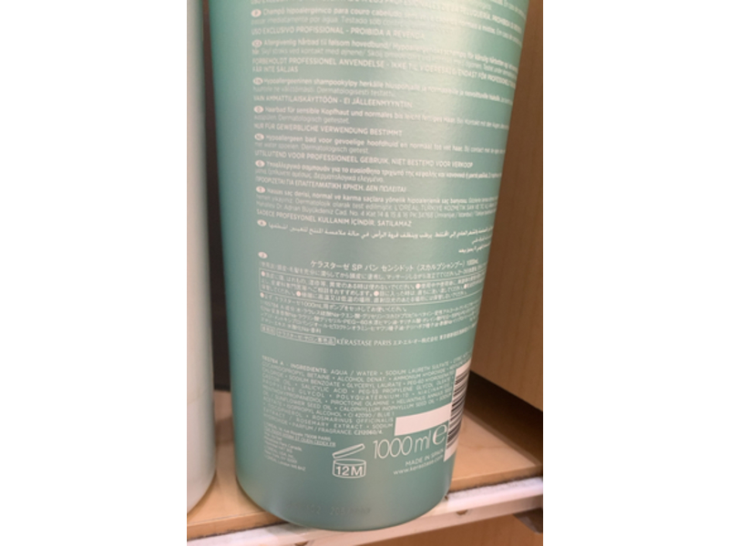 Kerastase Specifique Bain Vital Dermo-Calm Shampoo, 34 fl oz/1000 mL