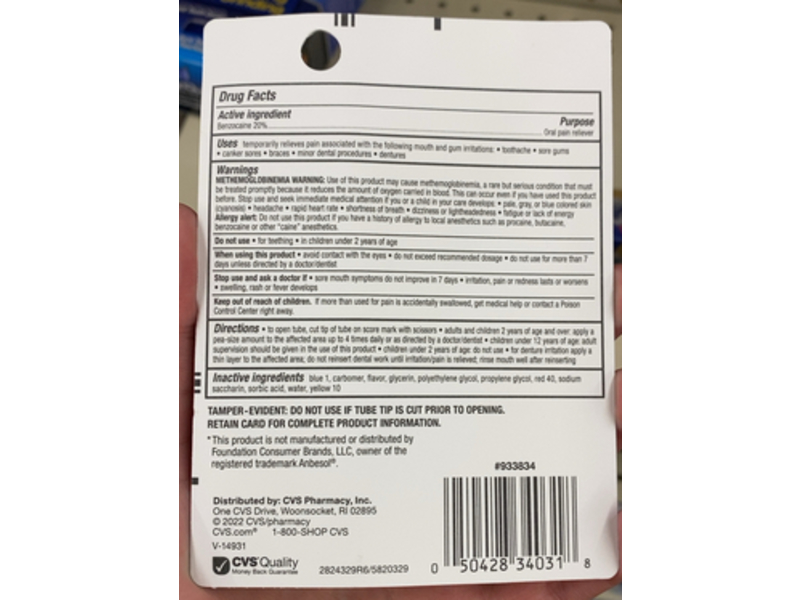 CVS Health Maximum Strength Oral Anesthetic Pain Relieving Gel, Benzocaine 20%, 0.33 oz/9 g