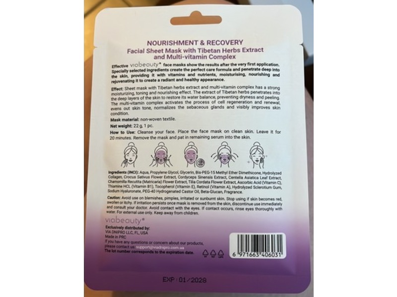 Viabeauty Nourishment + Recovery Facial Sheet Mask, Tibetan Herbs Extract, 22 g, 1 Count