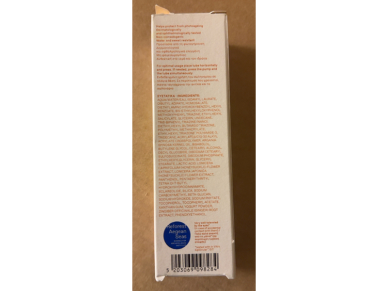 Korres Yoghurt Sunscreen Face + Eyes Cream - Gel, SPF 50, 1.35 fl oz/40 mL