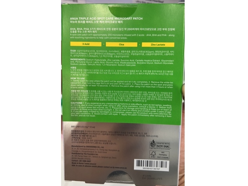 Anua Triple Acid Spot Care Microdart Patch, 12 Count
