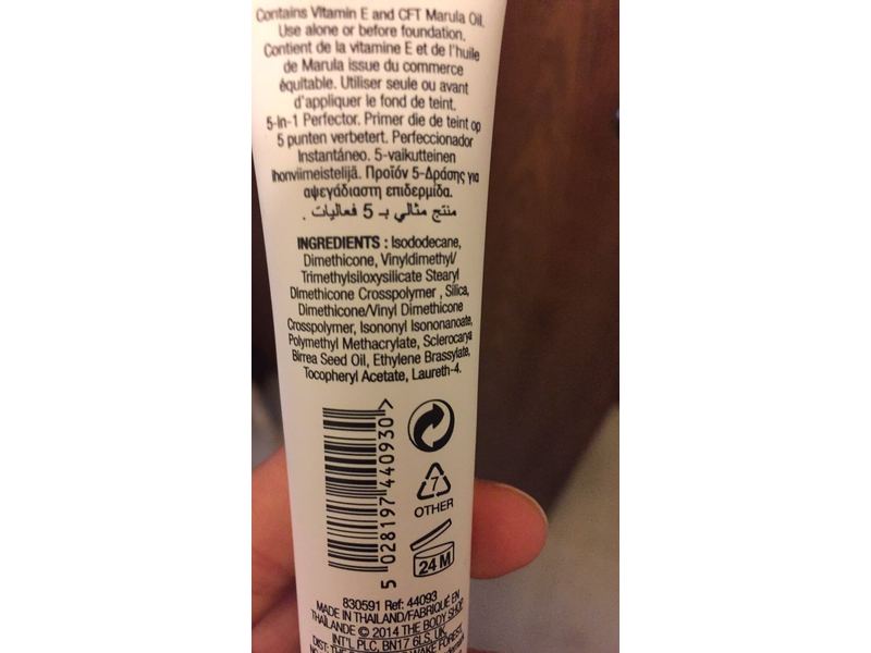 The Body Shop All-In-One Instablur, 0.84 oz