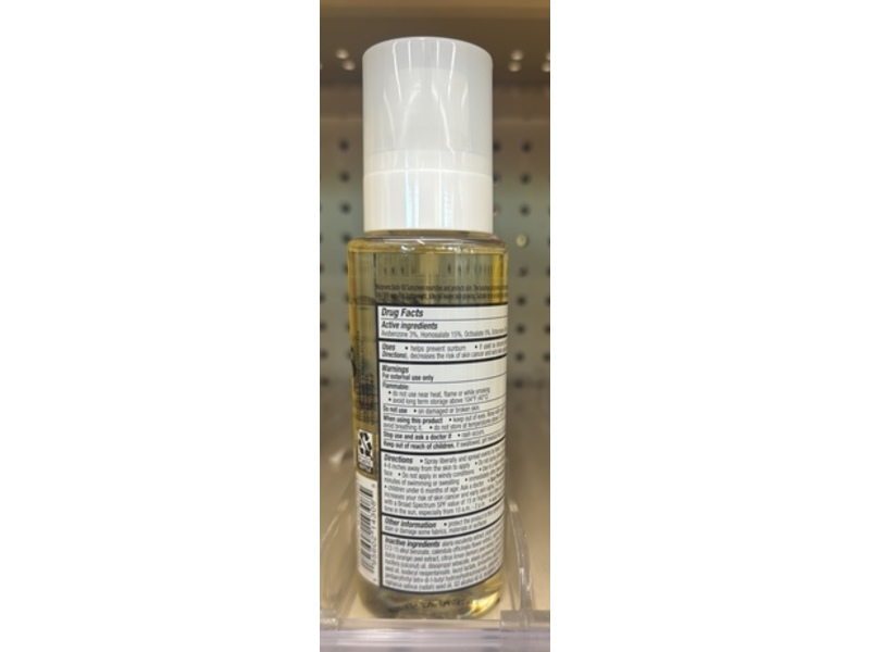 Walgreens Body Oil Sunscreen, SPF 50, 5 fl oz/148 mL