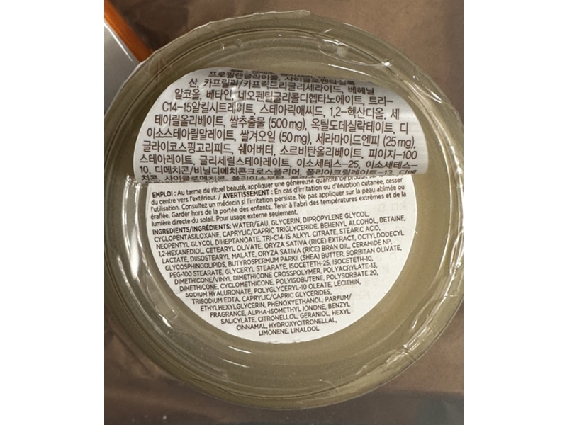 The Face Shop Moisturizing Cream, Rice Ceramide , 1.69 fl oz/50 mL