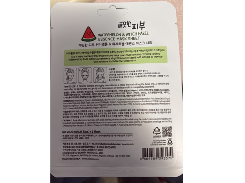 Esfolio Essence Mask Sheet, Watermelon & Witch Hazel, 0.85 fl oz/25 mL, Pack Of 10