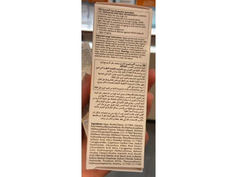 Eucerin Photoaging Control Sun Gel-Cream Tinted, SPF 50+ Medium, 50 mL