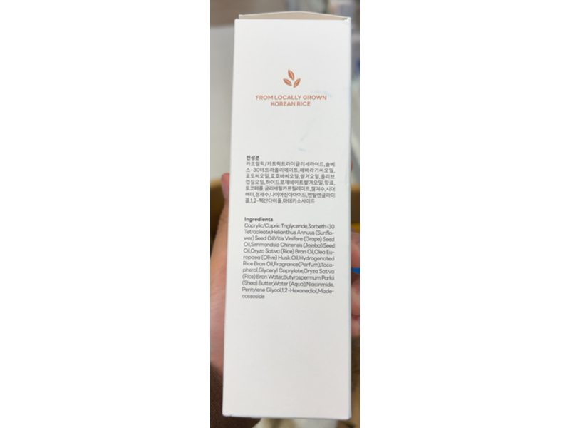 Glamfox Glowing & Moisturizing Cleansing Oil, Rice Niacinamide, 6.76 fl oz/200 mL