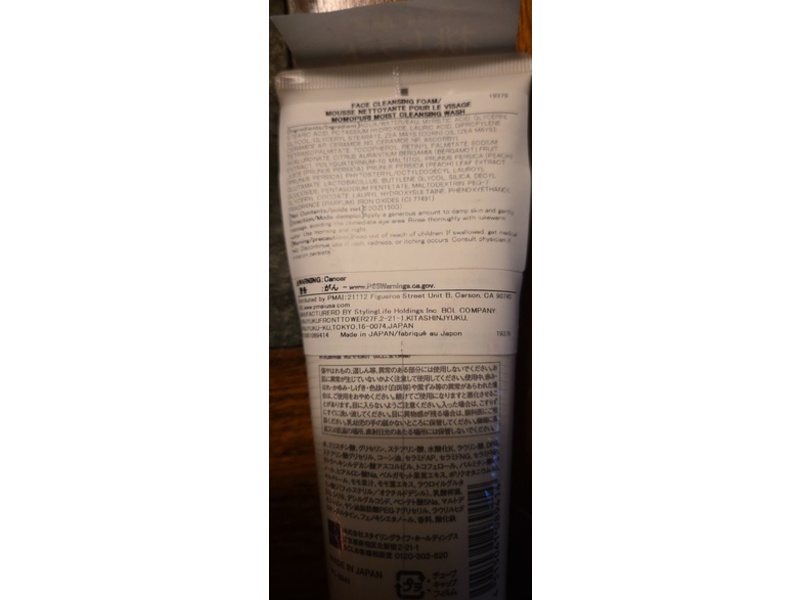 Momo Puri Cleansing Wash, Peach Ceramide Water & Lactobacillus Blend, 5.2 oz/150 g