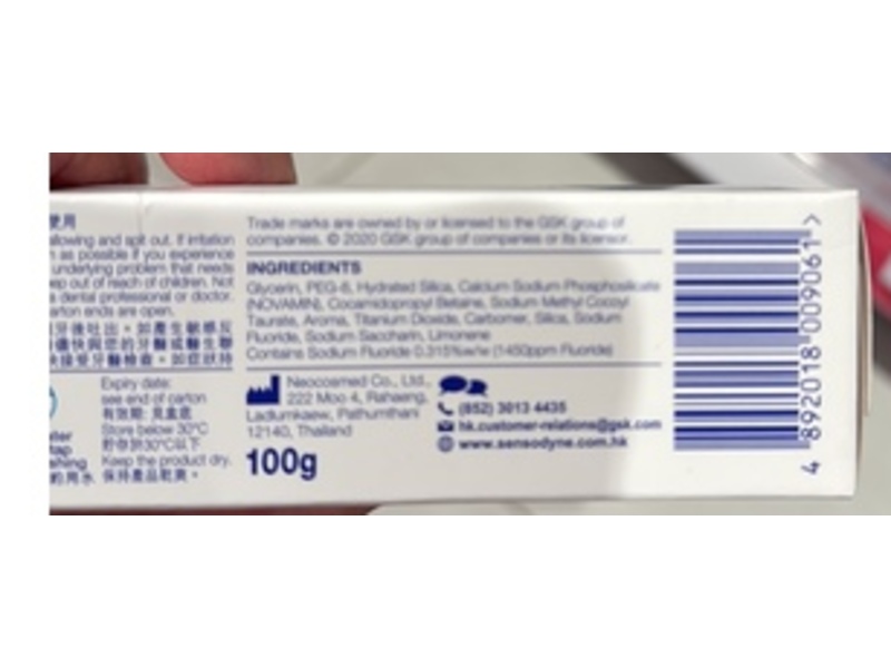 Sensodyne Repair & Protect Toothpaste, Extra Fresh, 100 g