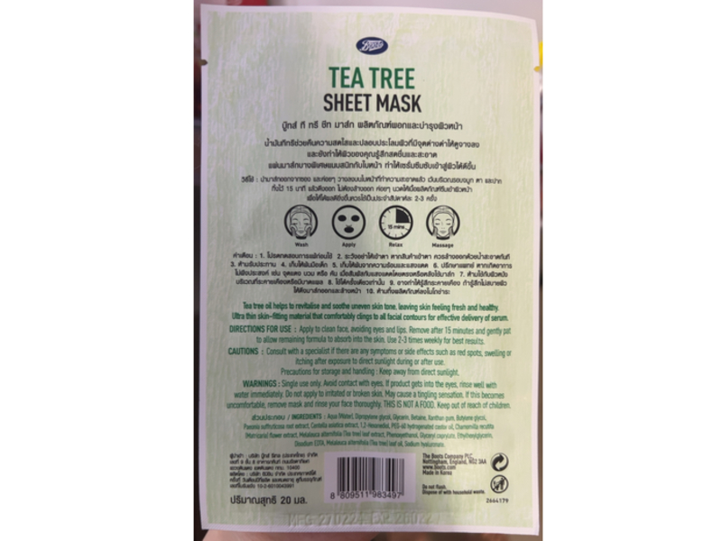 Boots Revitalizing Sheet Mask, Tree Tea, 0.67 fl oz/20 mL