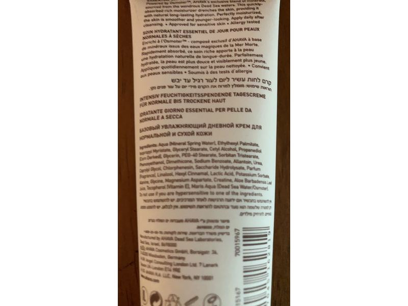 Ahava Essential Day Moisturizer, Normal To Dry Skin, Hydrate, 2.5 fl oz/75 mL