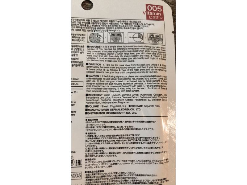 Dermal Vitamin Essence Mask, 0.8 oz/ 23g , Pack of 5