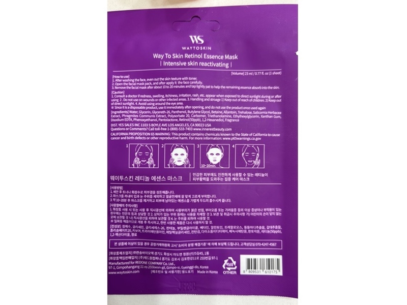 Way To Skin Retinol Essence Mask, 0.77 fl oz/23 mL