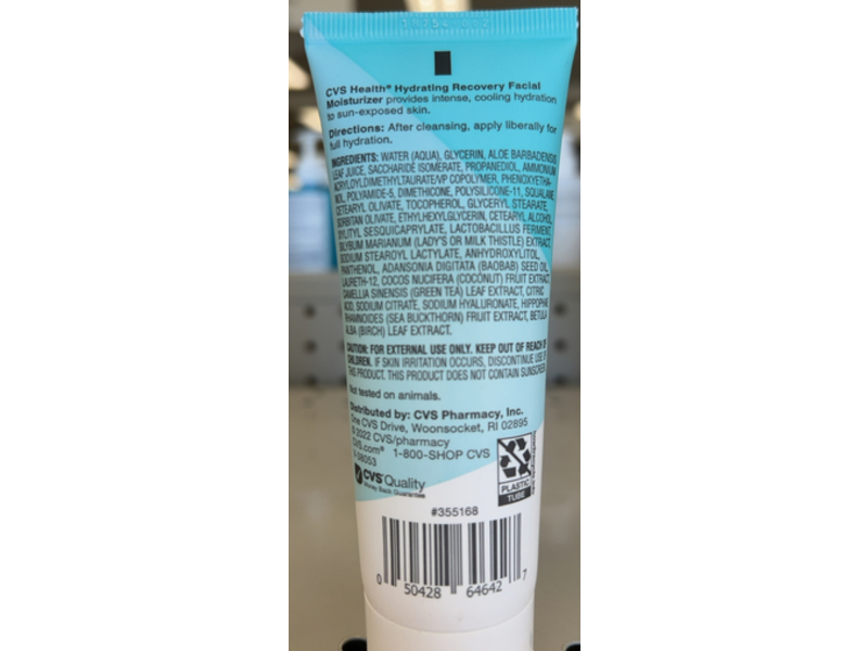 CVS Health After Sun Hydrating Recovery Facial Moisturizer, 2.5 fl oz/74 mL
