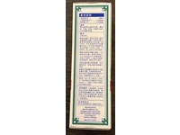 Kwan Loong Pain Relieving Oil, 2 fl oz/57 mL - Image 5