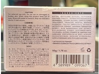 Pretti5 Postbiotic Perfecting Cream, 1.76 oz/50 g - Image 4