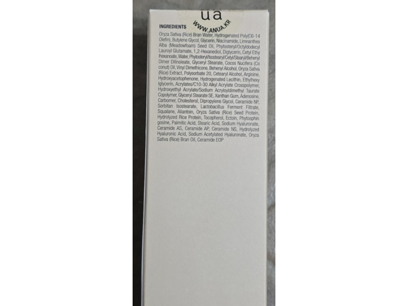 Anua Rice 70+ Intensive Moisturizing Milk, 5.07 fl oz/150 mL