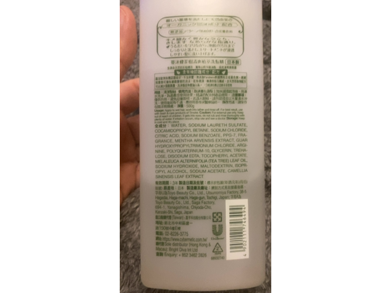 Timotei Refreshing Shampoo, Tea Tree, 500 g