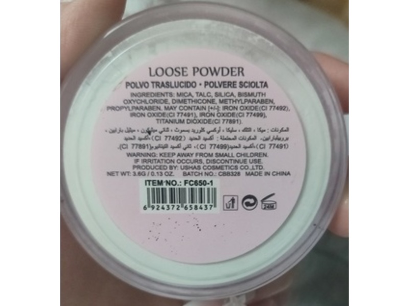 Ushas Shiny Studio Photogenic Loose Powder, 0.13 oz/3.6 g