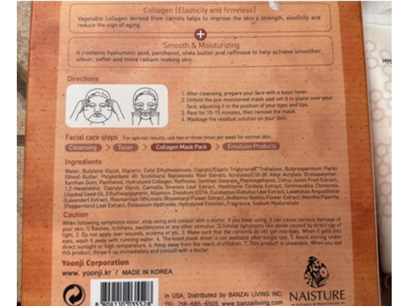 Naisture Face Mask Pack, Collagen, 24 mL, 5 Count