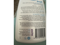 Flexitol Sensitive Skin Wash, 8.45 fl oz/250 mL - Image 4