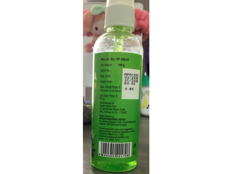 Apollo Life Skin Care Gel Daily Moisturizer, Aloe Vera, 100 g