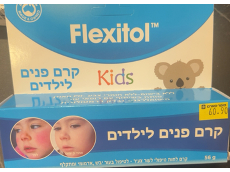 Flexitol Kids Face Cream, 56 g