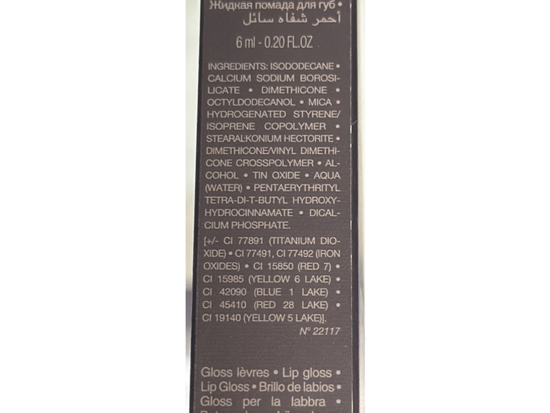 Dior Rouge Dior Sequin Liquid Lip Gloss, 420 Pink Star, 0.20 fl oz/6 mL