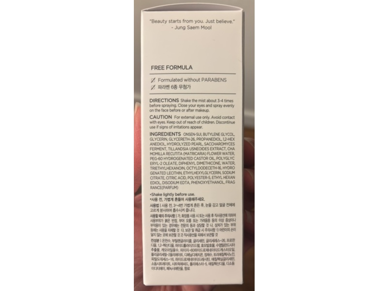 Jung Saem Mool Essential Mool Micro Fitting Face Mist, 1.86 fl oz