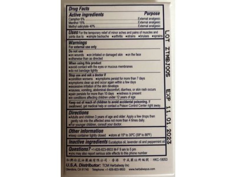 White Flower Analgesic Balm Oil, 0.08 fl oz/2.5 mL