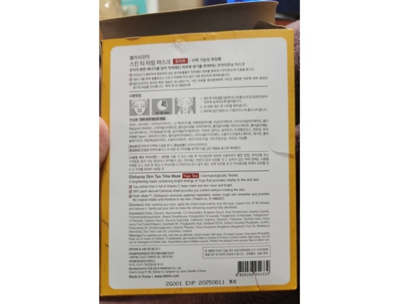 Elishacoy Brightening Skin Tea Time Mask, Yuja Tea, 0.70 oz/20 g, 10 Count