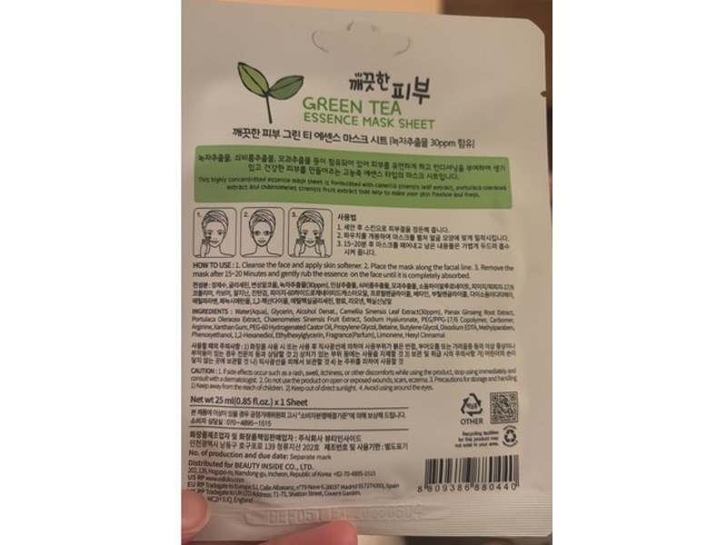 Esfolio Essence Mask SHeet, Green Tea, 0.85 fl oz/25 mL, 10 Count